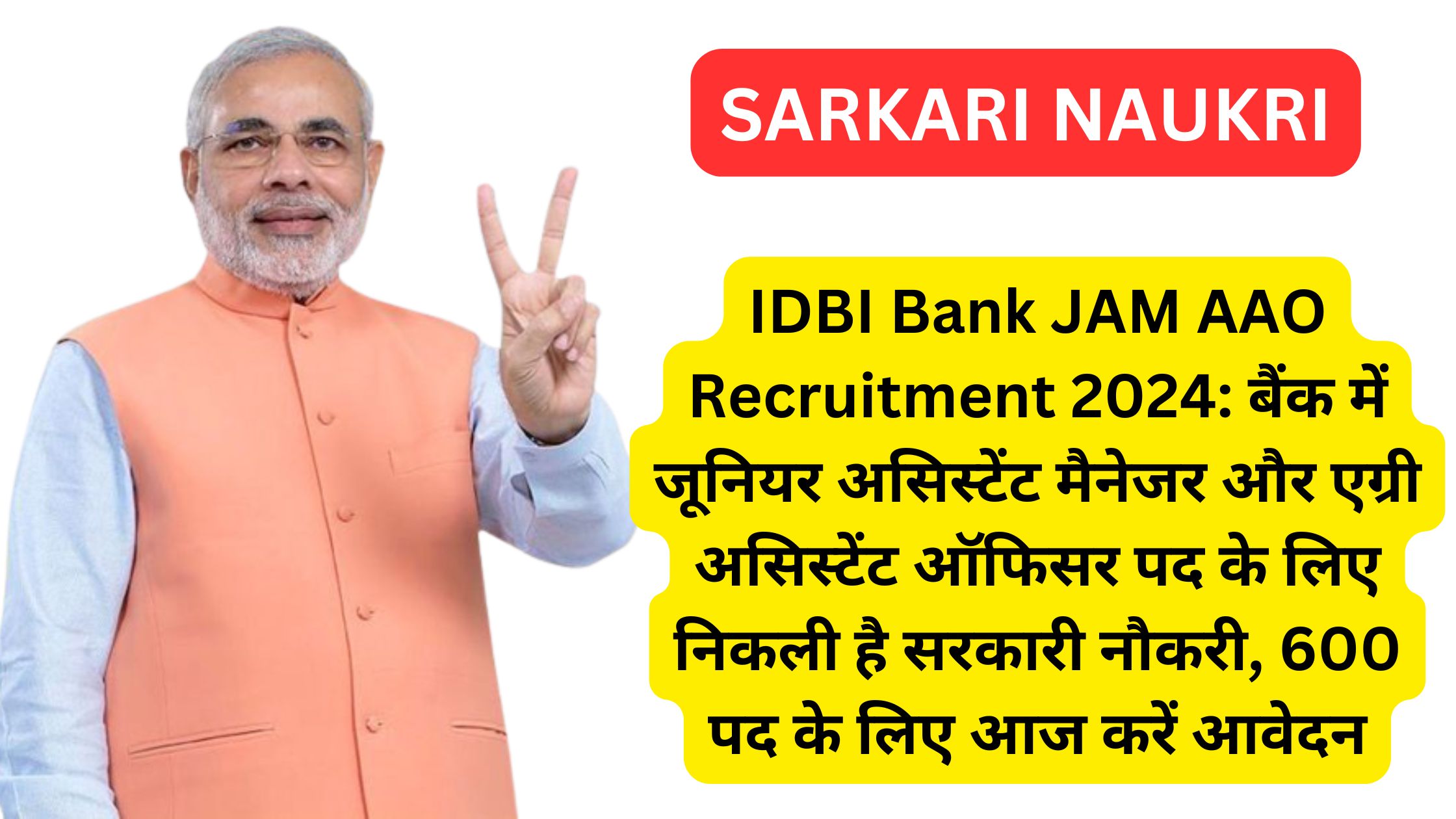 IDBI Bank JAM AAO Recruitment 2024